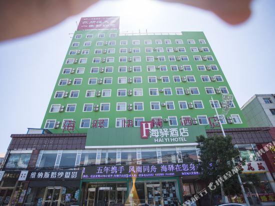Hiyi Hotel - carbon neutral hotel in Datong