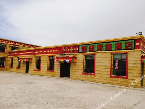 Qinghai Lake Yilu Harbor Hotel in Gonghe, People's Republic of China