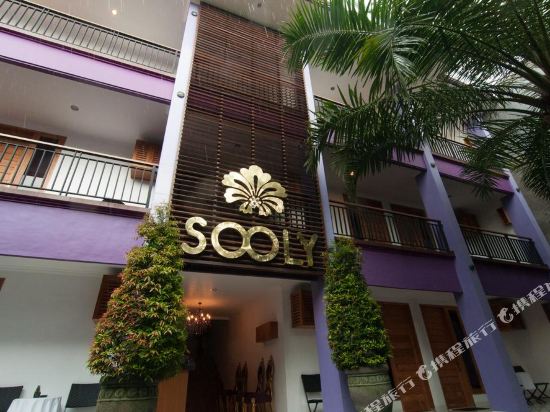 Sooly Hotel & Restaurant - last minute hotel in Denpasar