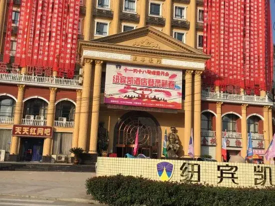 Niubinkai Hotel in Caohe, People's Republic of China