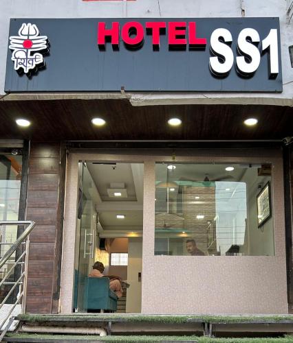 Hotel Ss1 - carbon neutral hotel in Indore