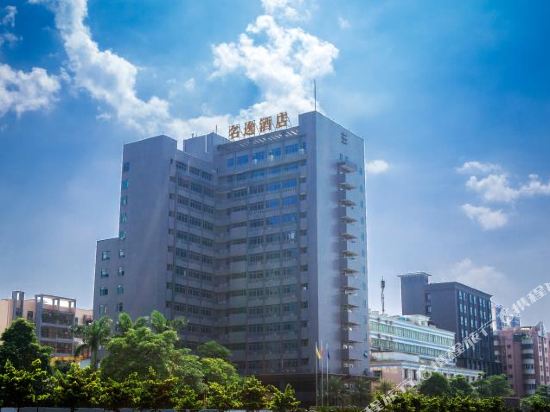 Mingyi Hotel in Foshan, People's Republic of China