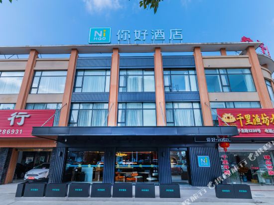 Hello Hotel - carbon neutral hotel in Huilong