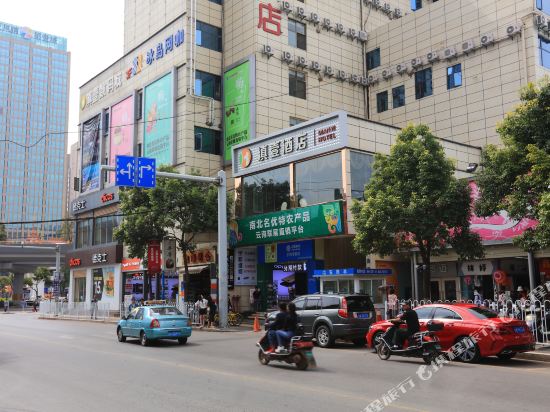 Dian Yi Hotel - carbon neutral hotel in Kunming