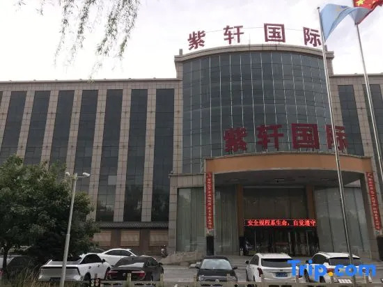 Yuxian Zixuan International Hotel in Yangquan, People's Republic of China