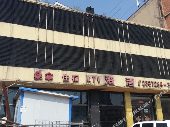 Diyigang Leisure Inn in Zhongshu, People's Republic of China