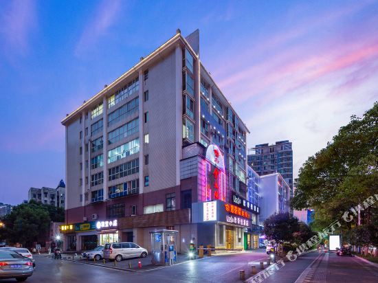 Uodja Hotel - last minute hotel in Changsha