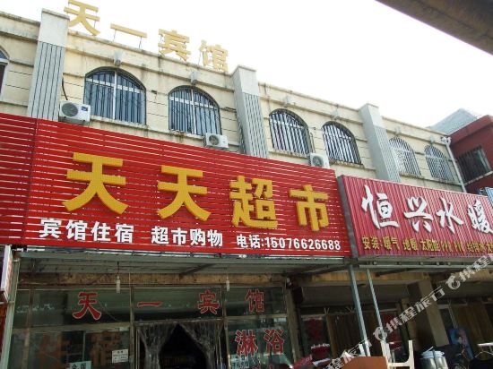 Langfang tianyi hotel - last minute hotel in Langfang