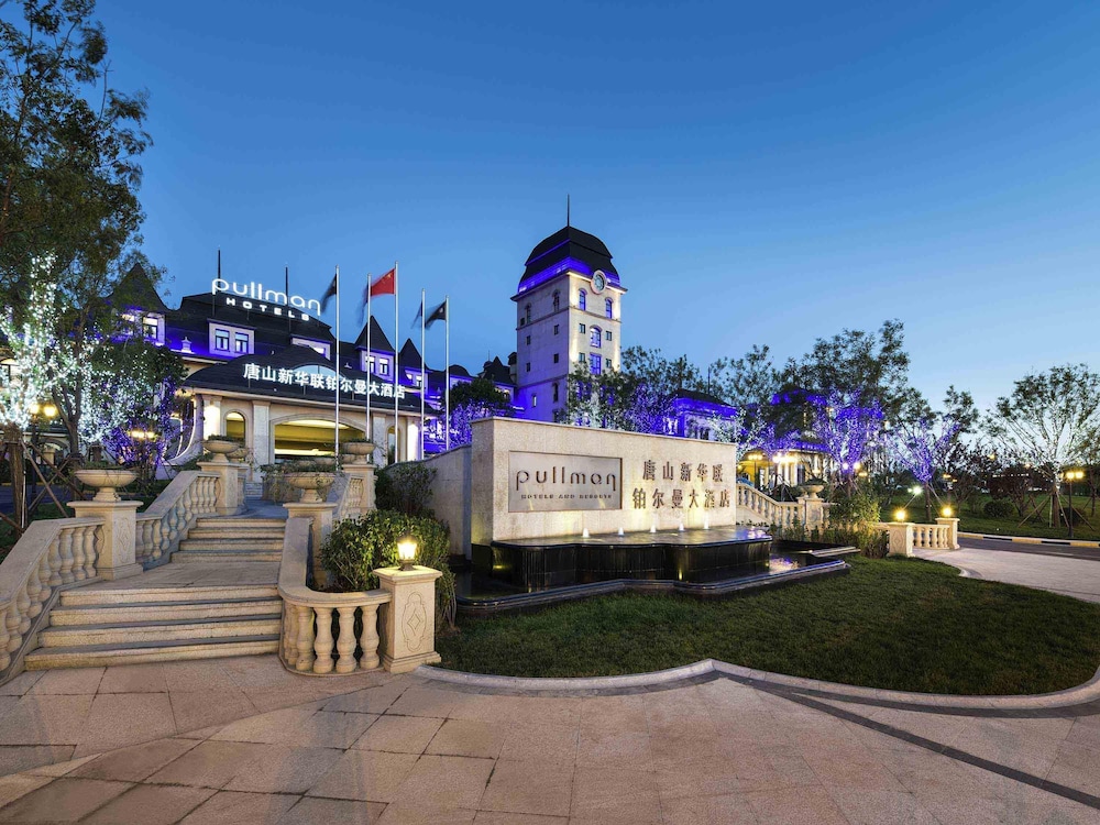 Pullman Tangshan - carbon neutral hotel in Tangshan