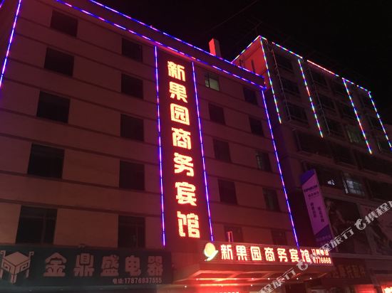 Xinguoyuan Business Hotel in Longchuan, People's Republic of China