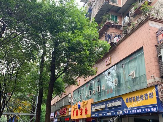 Yanzigongyu in Chongqing, People's Republic of China