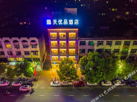 7 Days Premium Hotel - last minute hotel in Xinyang