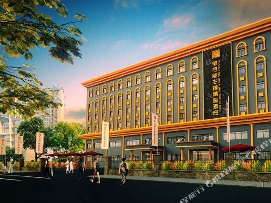 Yushufang Theme Hotel in Zhongmu Chengguanzhen, People's Republic of China