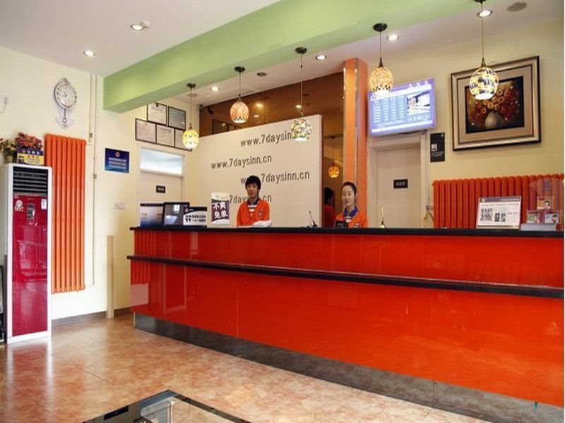 Fengdao Hotel - last minute hotel in Beijing