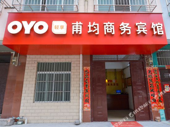 Baise Fuyun Business Hotel in Baise City, People's Republic of China