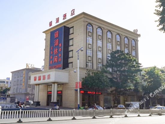 Yinhu Hotel — hotel in Wanning