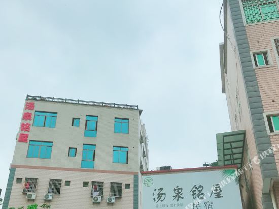 Tangquan Mingwu Hostel in Xiamen, People's Republic of China