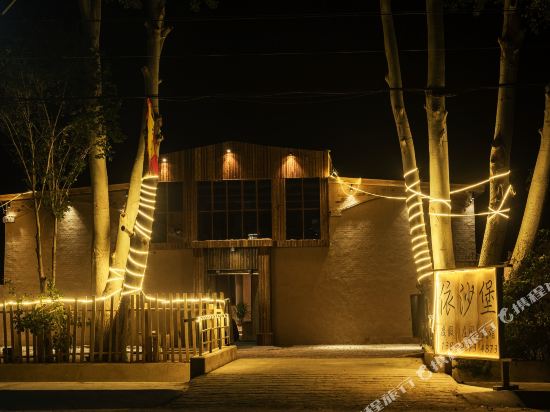 Yishabao - last minute hotel in Unknown City