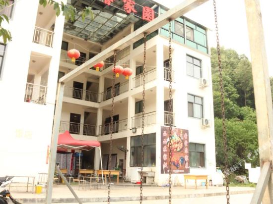 Laojunshan Warm Home Hotel in Luanchuan Chengguanzhen, People's Republic of China