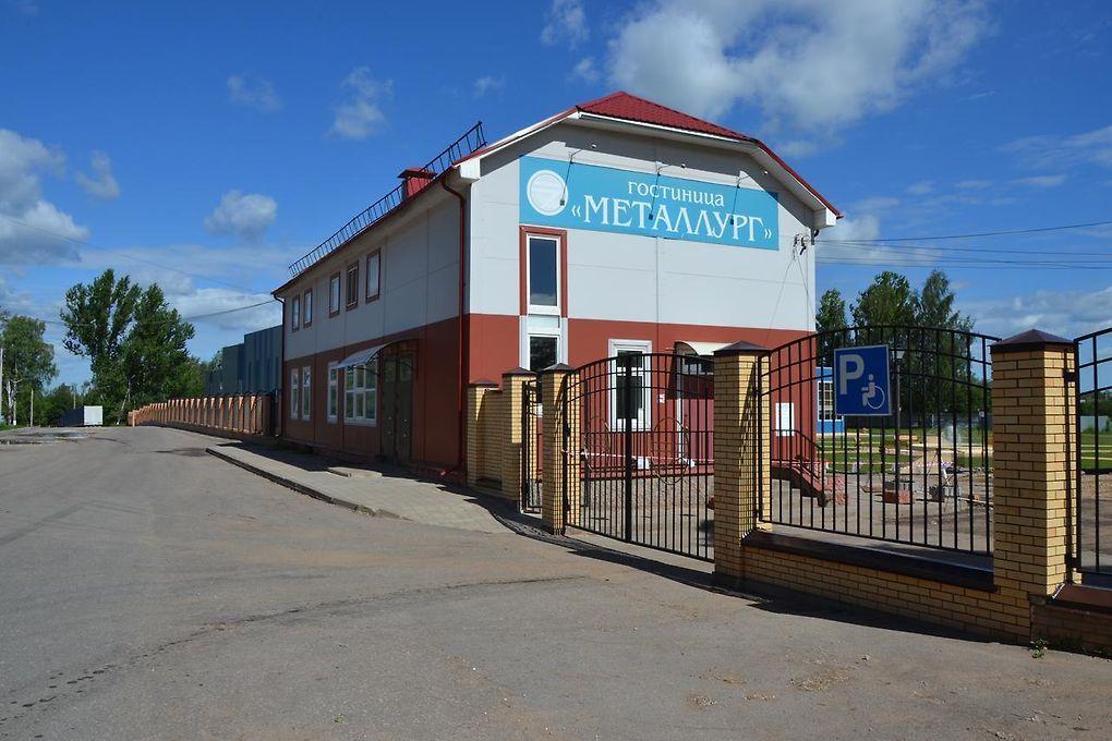 Mini Otel Metallurg — hotel in Borovichi