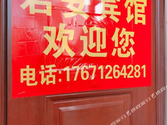 YiChangJunAnHotel - last minute hotel in Yichang