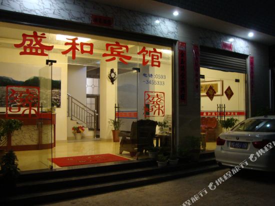 Pingnashenghebinguan in Pingnan, People's Republic of China