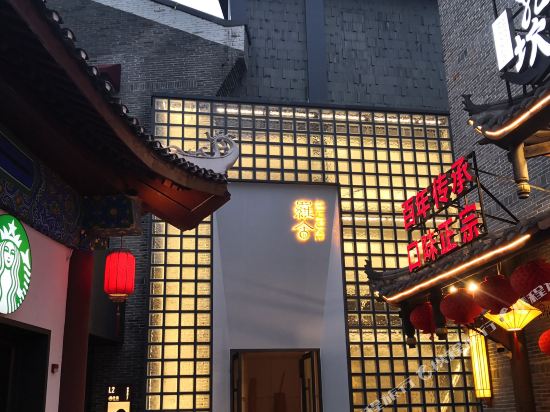 Lo House Hotel in Yangshuo, People's Republic of China