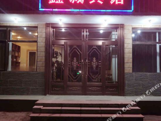Xincheng Hotel - last minute hotel in Harbin