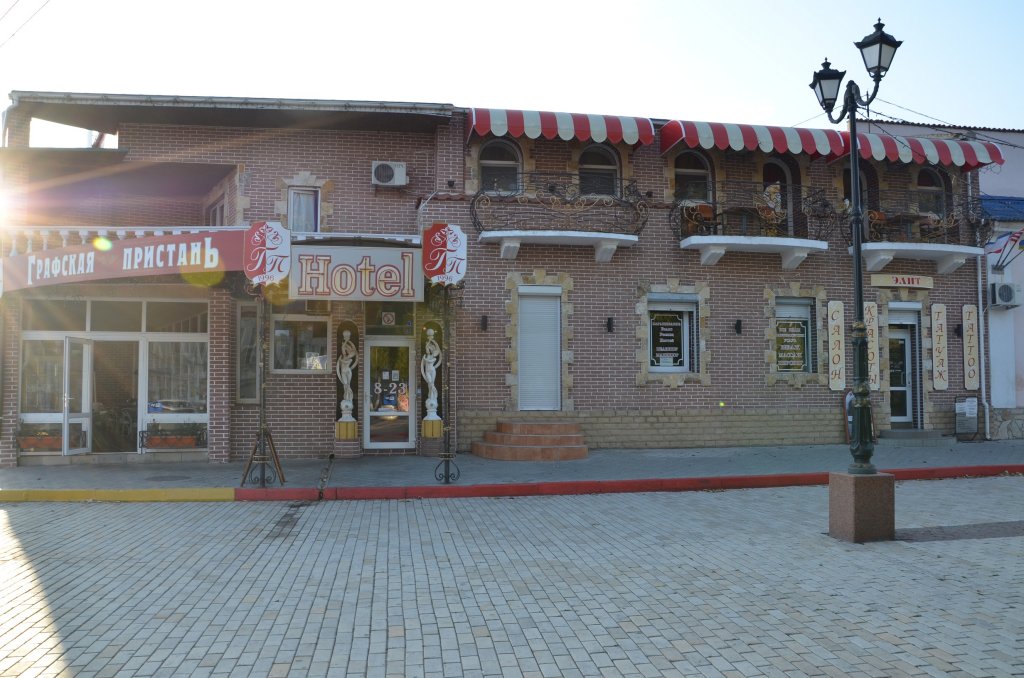 Grafskaya Pristan’ Hotel — Kerch — photo 2