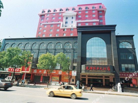 Huaqi Holiday Hotel in Jiujiang, People's Republic of China