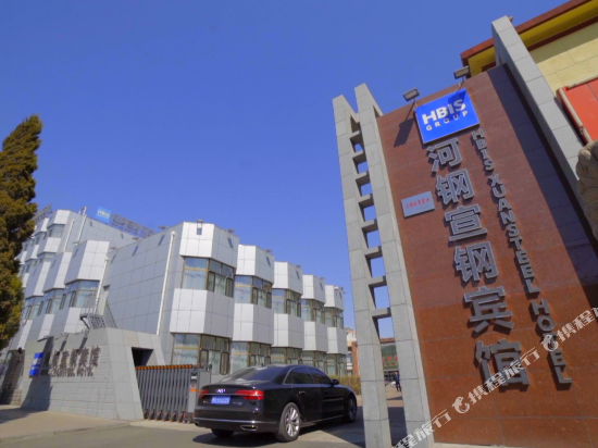 Xuangang Hotel in Zhangjiakou, People's Republic of China