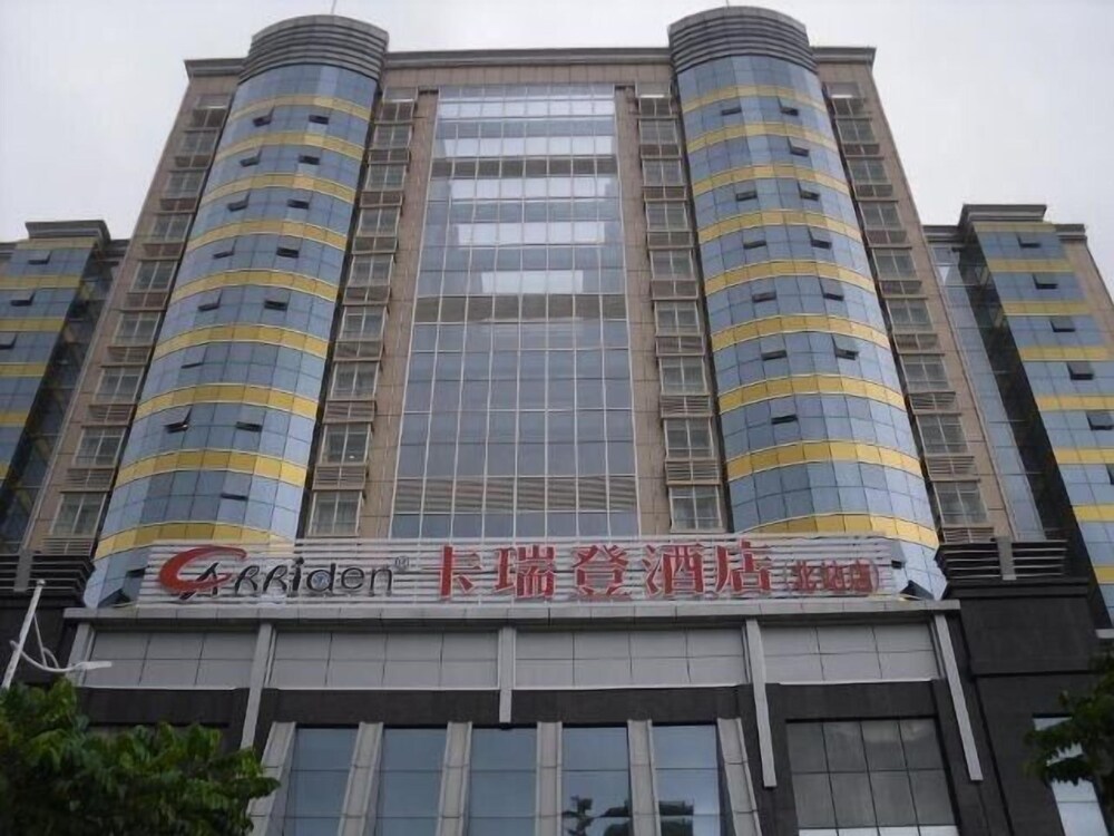 Carriden Hotel - last minute hotel in Shenzhen