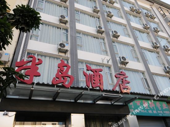 Bandao Hotel - last minute hotel in Dali