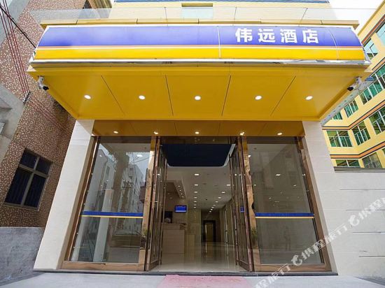 Weiyuan Hotel - last minute hotel in Shantou