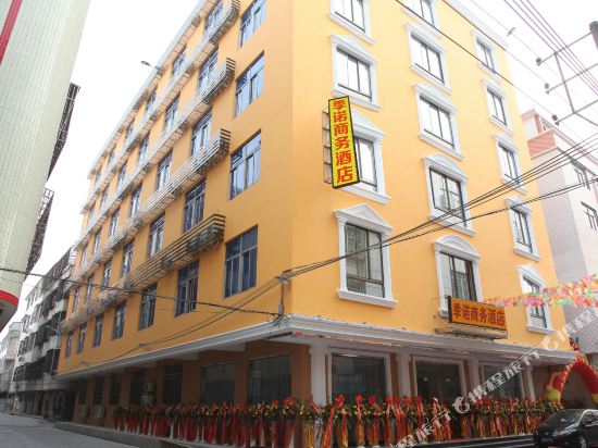 Jinuo Business Hotel in Shantou, People's Republic of China