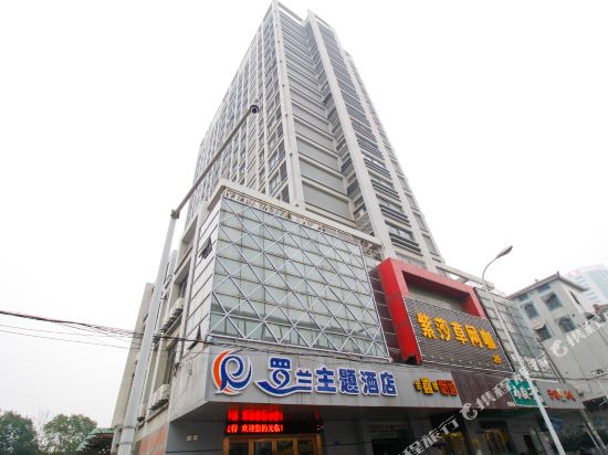 Roland theme hotel - carbon neutral hotel in Hefei