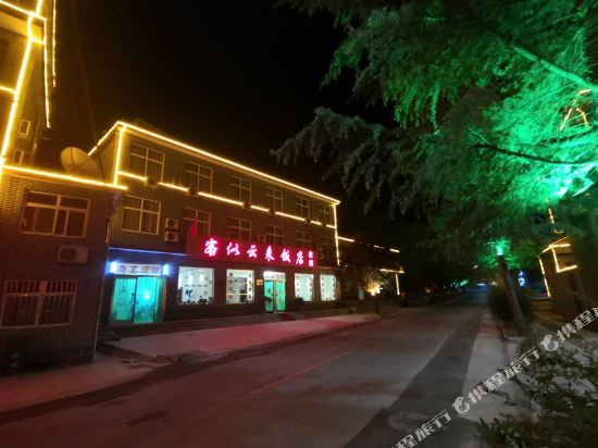 Kesi Yunlai Inn — hotel in Longquan