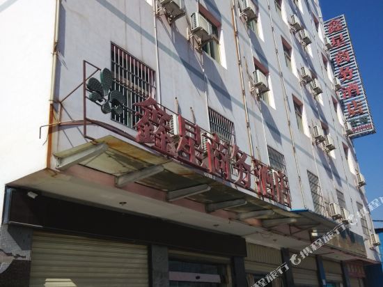 Xichang xinxingHotel - last minute hotel in Xichang