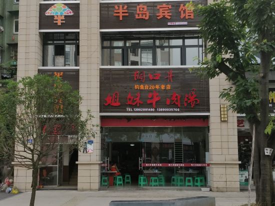 Zigong peninsula hotel - last minute hotel in Zigong