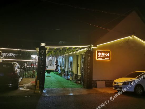 Nalati Homecoming Inn in Xinyuan, People's Republic of China