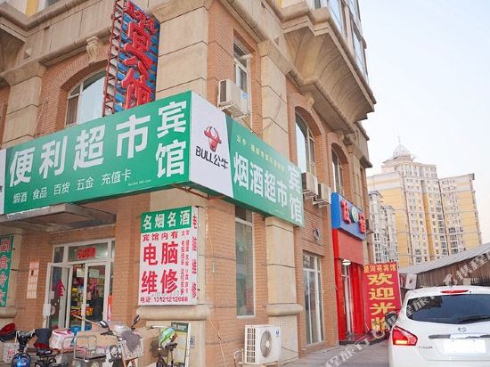 Xingheyuan Motel - last minute hotel in Beijing