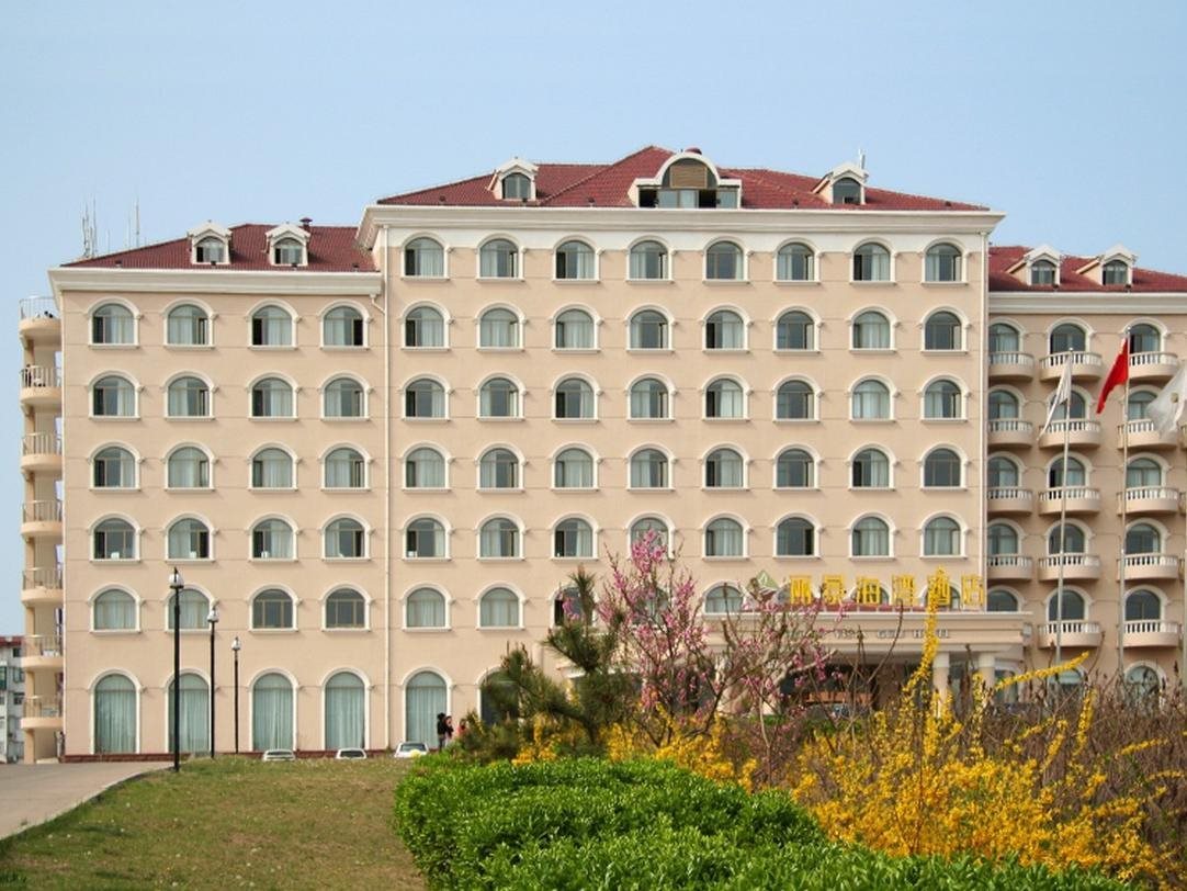 Yantai Buena Vista Gulf Hotel — 4-Star Luxury Hotel in Yantai, People's Republic of China