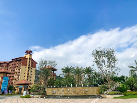 Asia Fuyong Hotel in Jiangmen, People's Republic of China