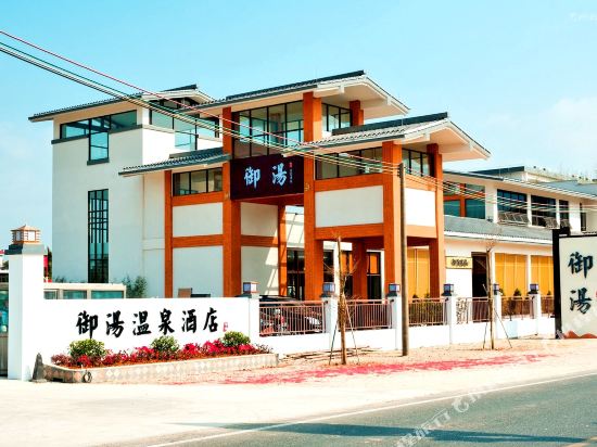 Baipenzhu Yutang Hot Spring in Huidong, People's Republic of China