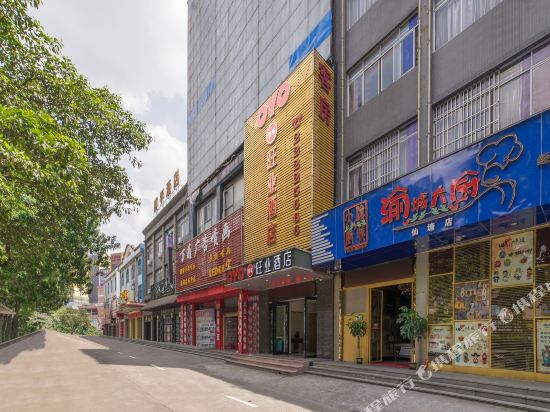 OYO Wangye Hotel - last minute hotel in Foshan