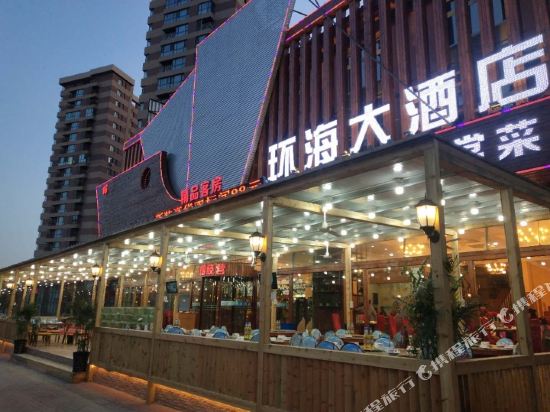 Xingcheng Huanhai Hotel in Xingcheng, People's Republic of China