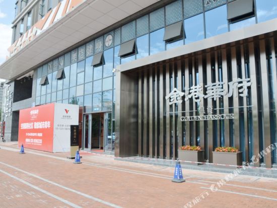 Xike Hotel - carbon neutral hotel in Chengdu