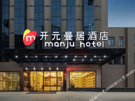 Hui 8 Mingshi Hotel - last minute hotel in Shaoxing