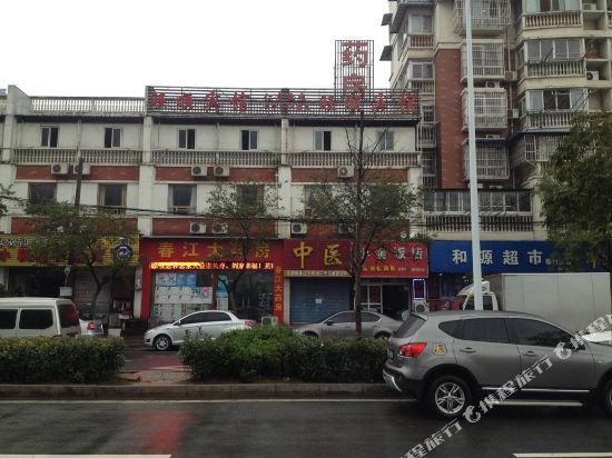 Wangshun Hotel - last minute hotel in Wuhu