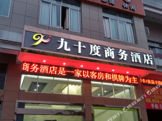 Yinlong Business Hotel Taizhou in Taizhou, People's Republic of China